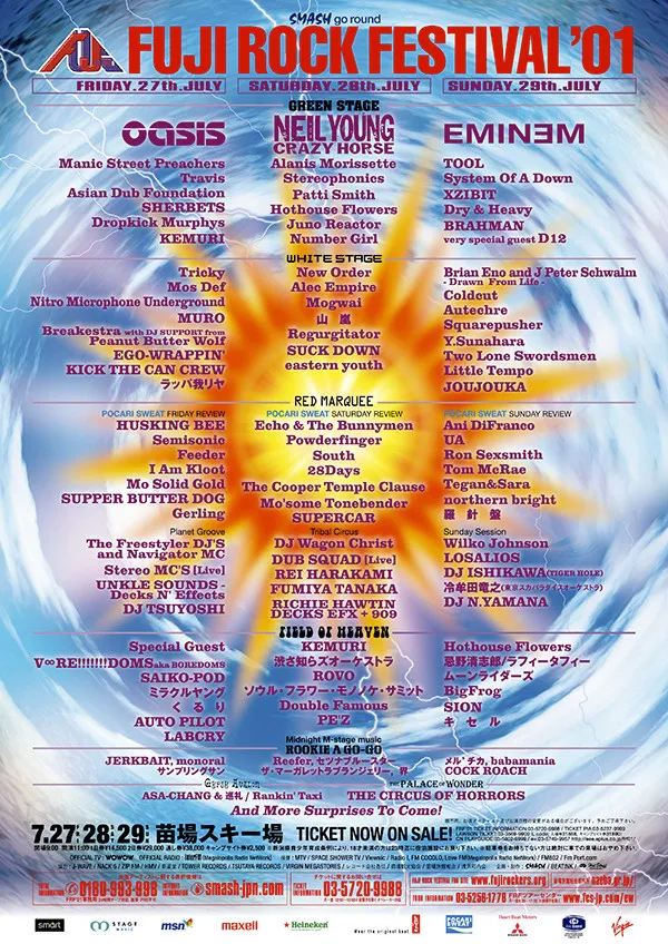 FUJI ROCK FESTIVAL 2001