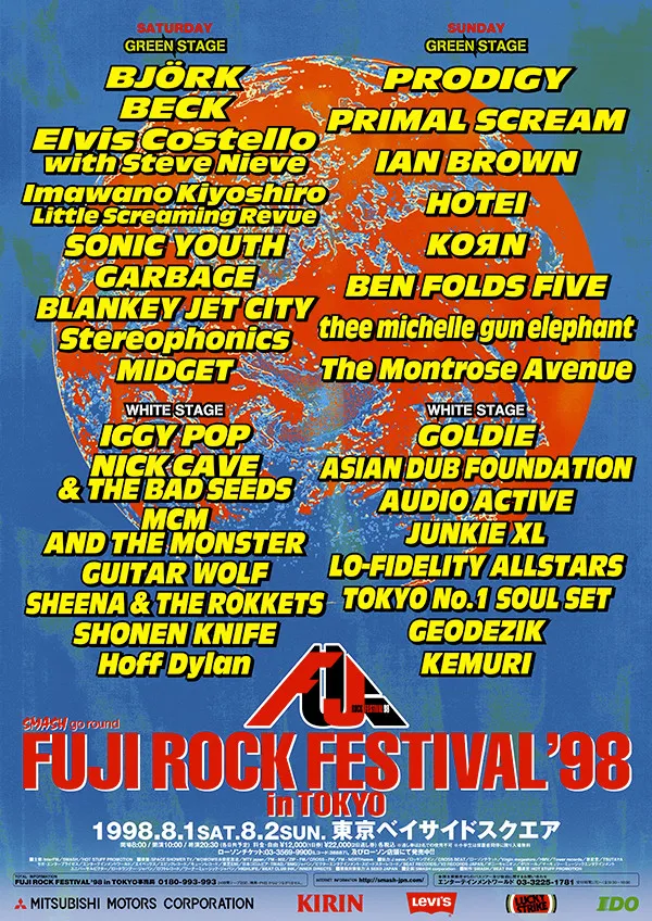 FUJI ROCK FESTIVAL 1998